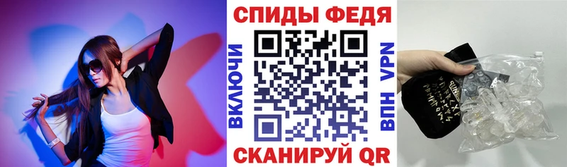 АМФЕТАМИН Premium Серпухов