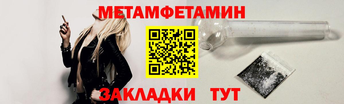 Amphetamine VHQ  АМФЕТАМИН  Серпухов  Вход с VPN 