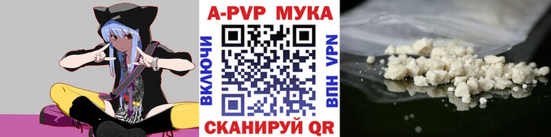 APVP VHQ купить цена darknet какой сайт Серпухов