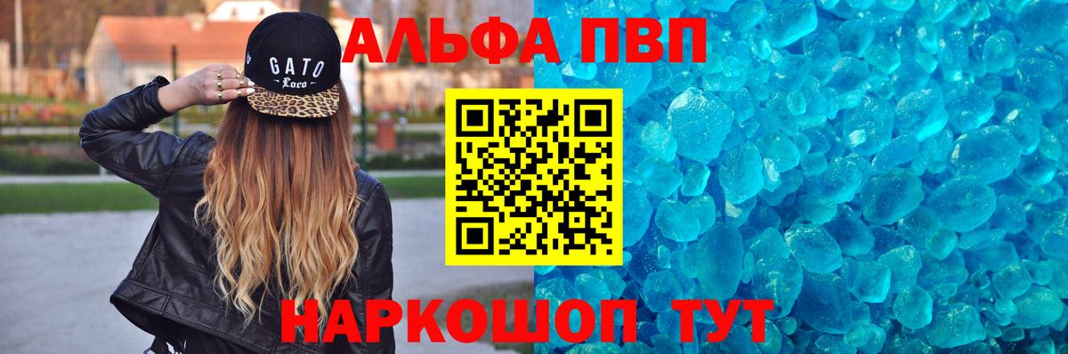 APVP VHQ Серпухов