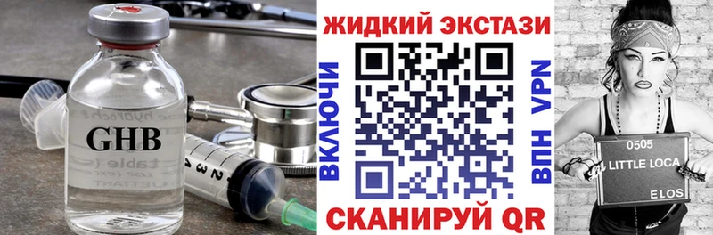 Бутират BDO 33%  OMG ССЫЛКА  Серпухов  как найти наркотики 