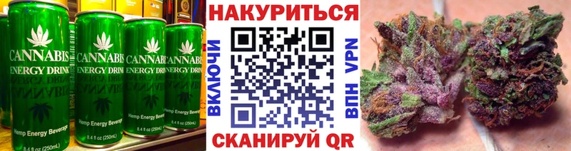 Cannafood марихуана  Серпухов 