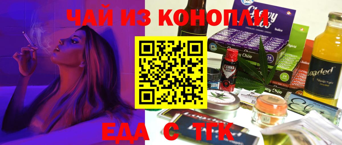 Серпухов  Canna-Cookies марихуана  Вход с VPN 