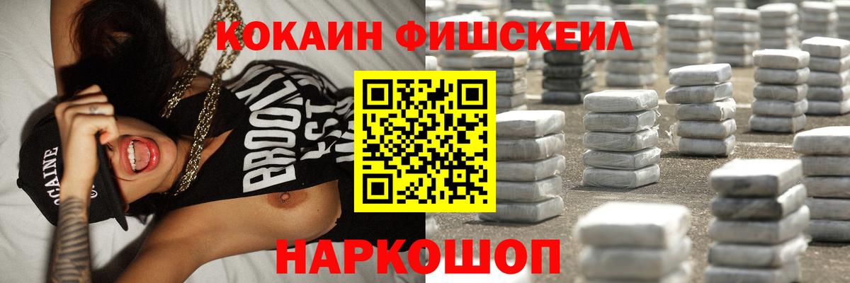 КОКАИН Колумбийский Серпухов