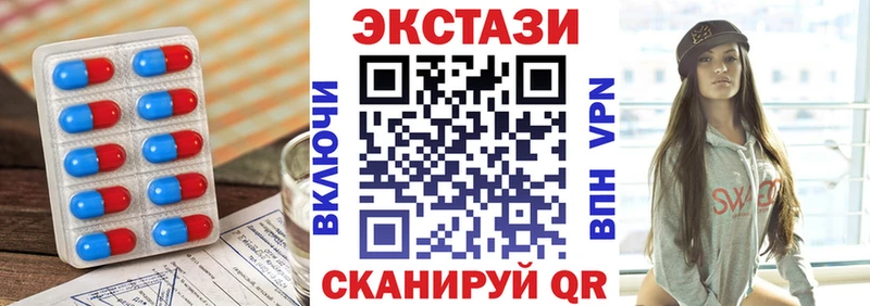 ЭКСТАЗИ ешки  Серпухов 