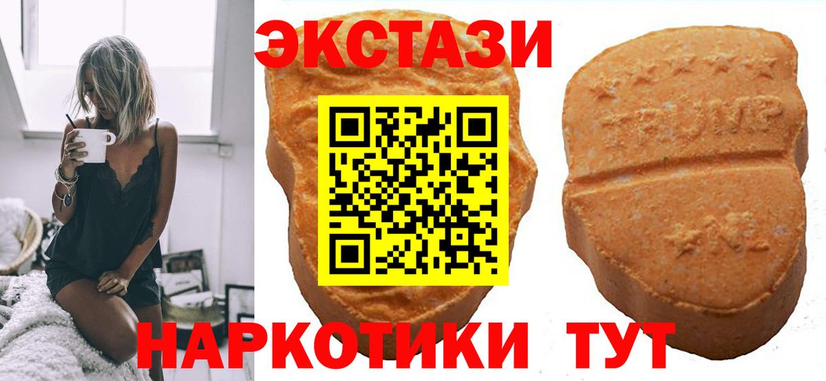 ЭКСТАЗИ VHQ Серпухов