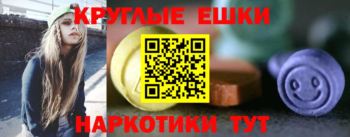 Ecstasy MDMA  ЭКСТАЗИ MDMA  Вход с VPN  hydra ссылка  Серпухов 