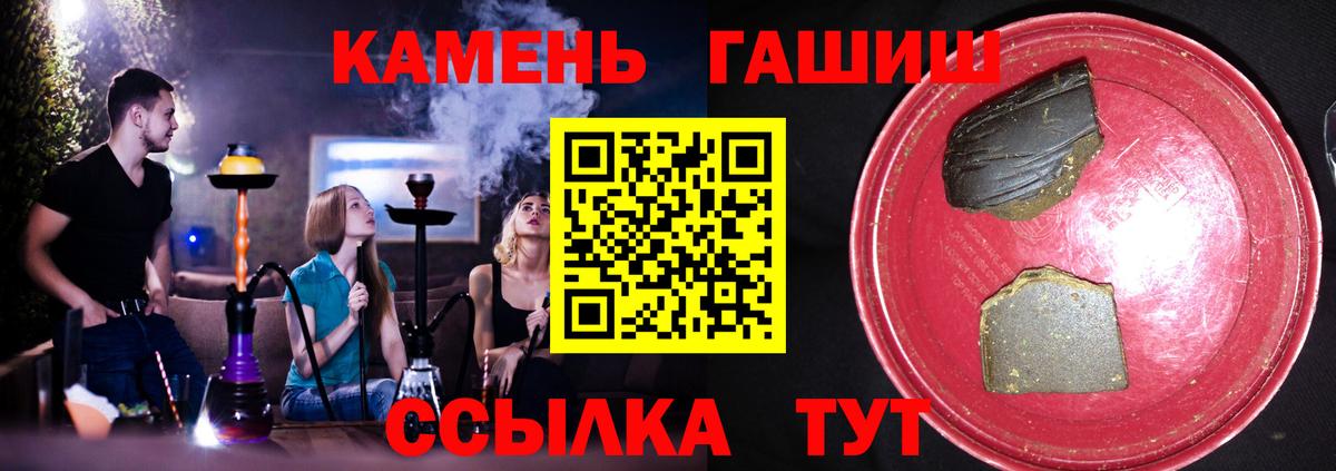 Гашиш AMNESIA HAZE  Вход с VPN  Серпухов 