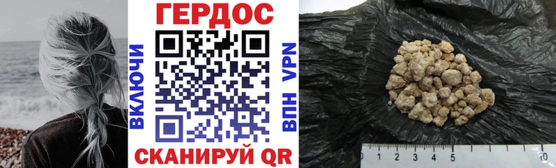 ГЕРОИН Афган  omg ССЫЛКА  Серпухов  купить наркотик 