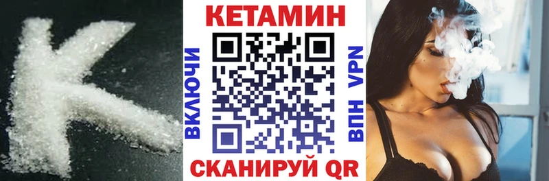 закладки  Серпухов  hydra вход  Кетамин ketamine 