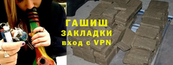 PSILOCYBIN Абаза