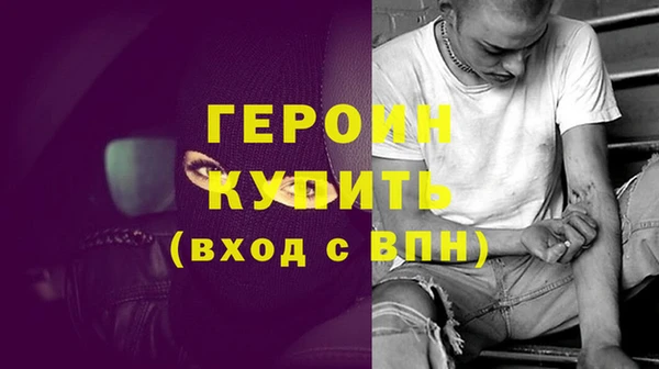 PSILOCYBIN Абаза