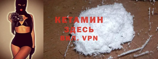 apvp Абинск