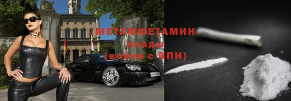 PSILOCYBIN Абаза
