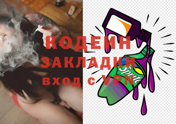 PSILOCYBIN Абаза