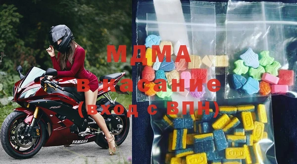 apvp Абинск