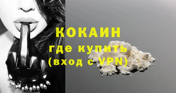 apvp Абинск
