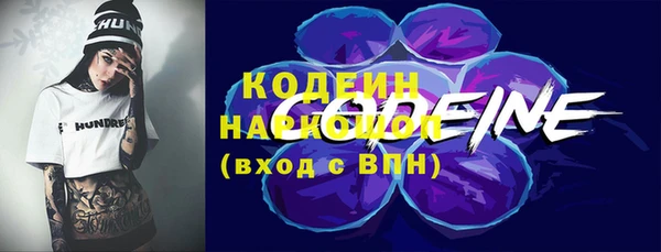 ПСИЛОЦИБИНОВЫЕ ГРИБЫ Абдулино