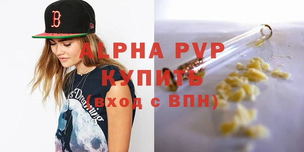 PSILOCYBIN Абаза