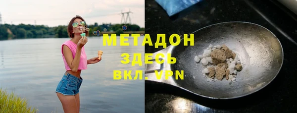 apvp Абинск