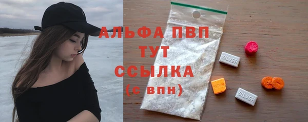 apvp Абинск
