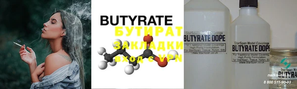 PSILOCYBIN Абаза