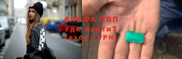 PSILOCYBIN Абаза