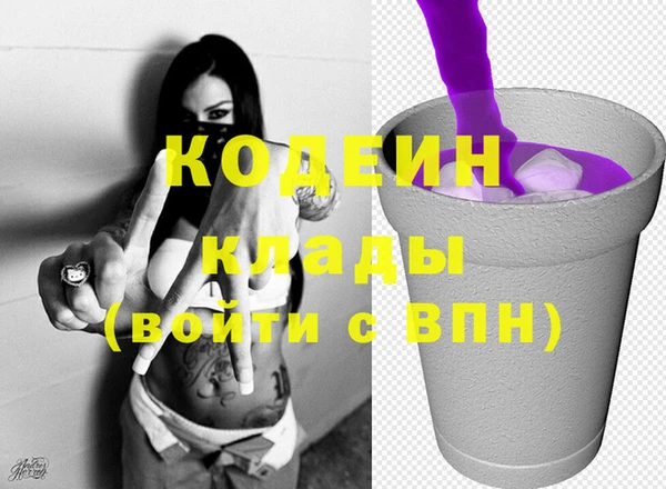 ПСИЛОЦИБИНОВЫЕ ГРИБЫ Абдулино