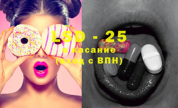 apvp Абинск