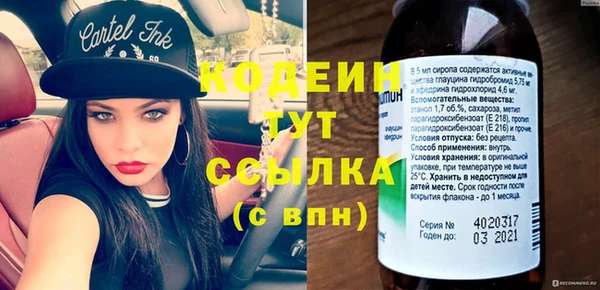 apvp Абинск