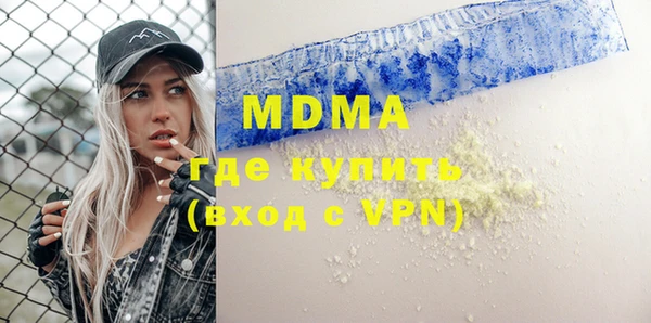 ПСИЛОЦИБИНОВЫЕ ГРИБЫ Абдулино