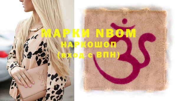 ПСИЛОЦИБИНОВЫЕ ГРИБЫ Абдулино
