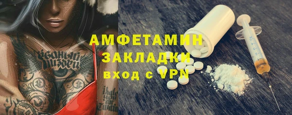 apvp Абинск