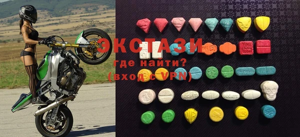 PSILOCYBIN Абаза