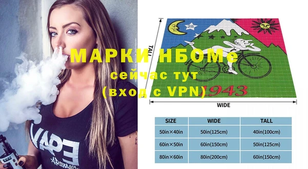 apvp Абинск