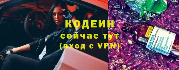 PSILOCYBIN Абаза
