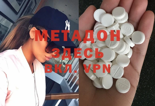 apvp Абинск