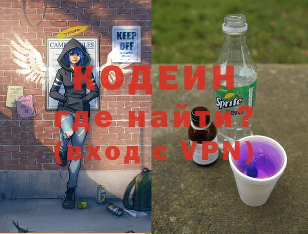 PSILOCYBIN Абаза