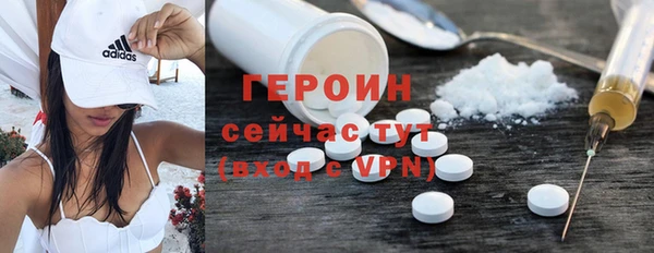 PSILOCYBIN Абаза