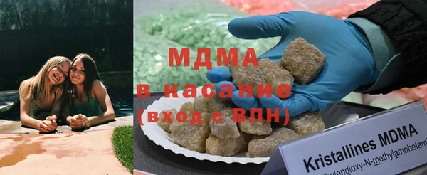 apvp Абинск