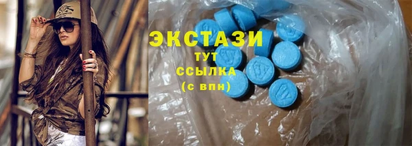 ПСИЛОЦИБИНОВЫЕ ГРИБЫ Абдулино