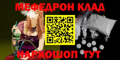 прущий лед Татарск