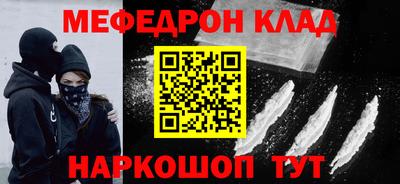 прущая мука Тара