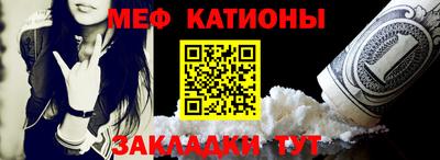 прущая мука Тара