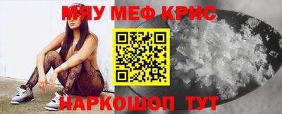 прущий лед Татарск