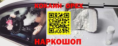 молекула духа Тверь