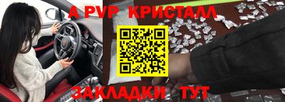 прущая мука Тара