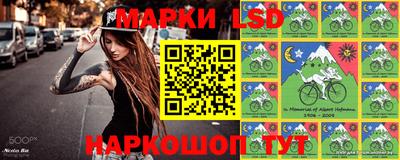 прущий лед Татарск