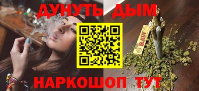 бутират Павлово