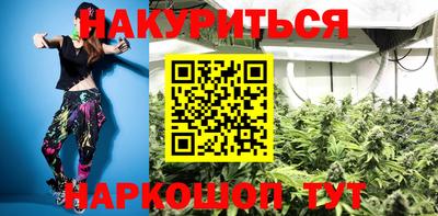 бошки Отрадный